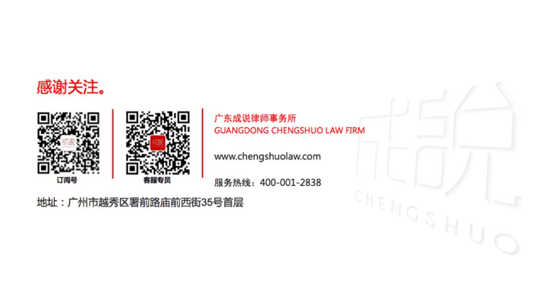 7777788888最新管家婆同新奧正版免費料大全，營銷釋義、專家解析與謹慎推廣