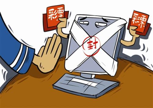 警惕虛假陷阱，詳解7777788888管家婆老家三肖四碼及專家解讀