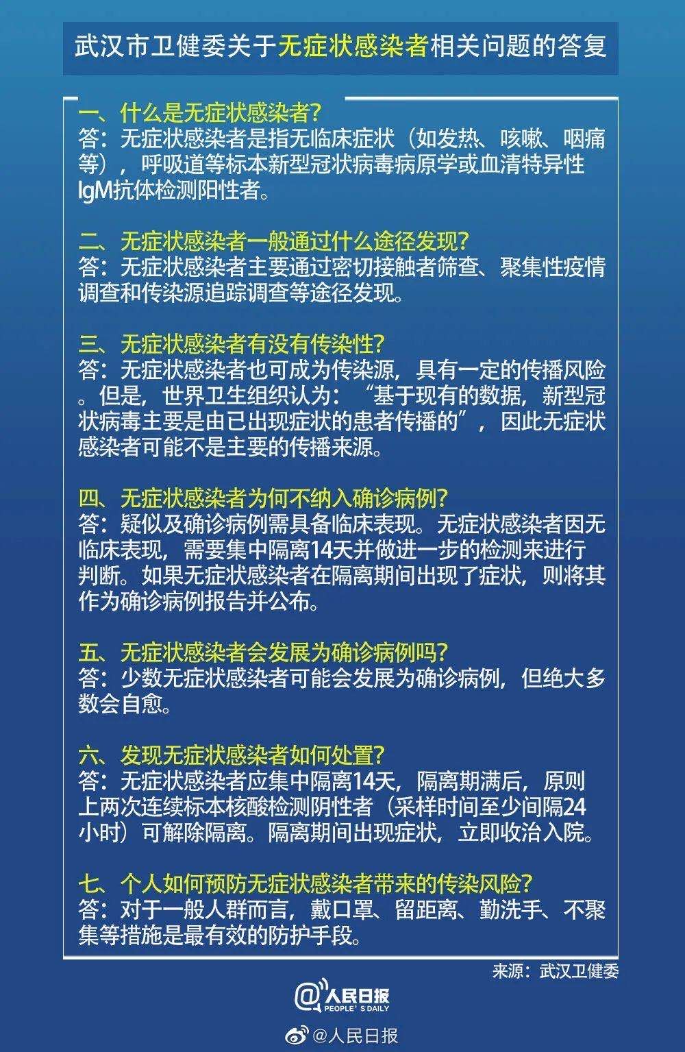 警惕不實(shí)信息，理性看待2025新澳門(mén)免費(fèi)掛牌與開(kāi)獎(jiǎng)結(jié)果