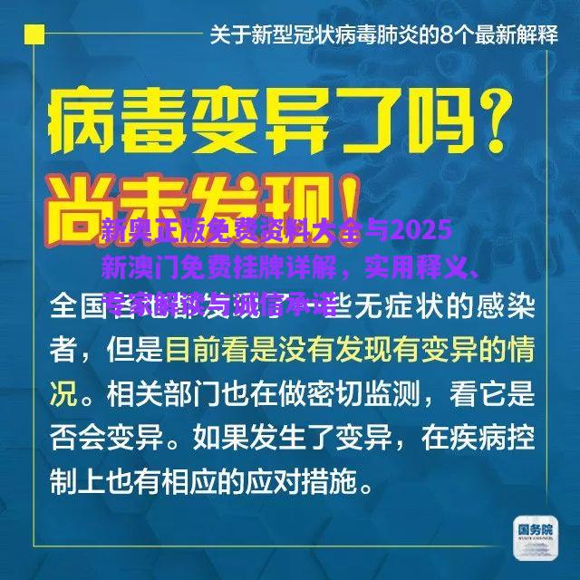 生活 第5頁