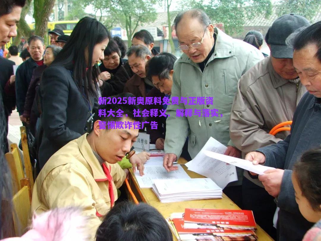 突發(fā)事件 第8頁
