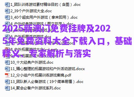 娛樂(lè)八卦 第7頁(yè)