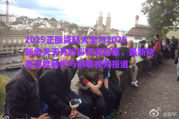 環(huán)境保護(hù) 第6頁