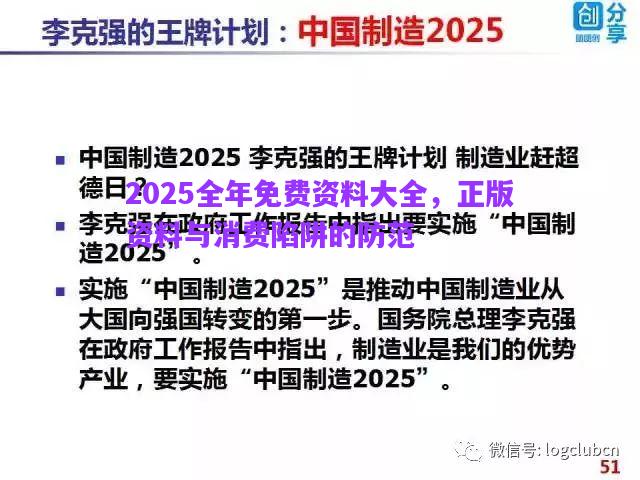 娛樂八卦 第6頁