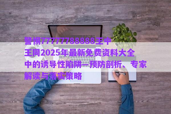 2025年7月20日