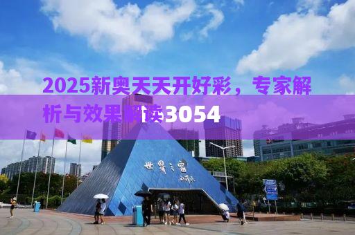 國際關(guān)系 第4頁