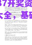 第5頁