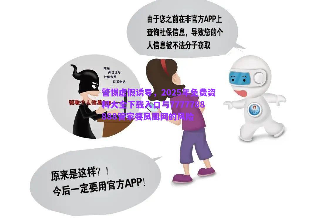 2025年7月 第3頁
