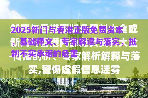 2025年7月22日 第20頁