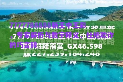 2025年7月22日 第3頁(yè)
